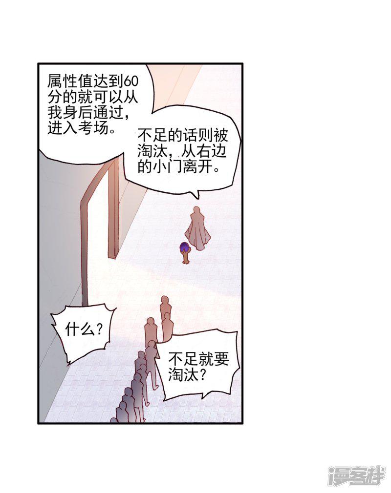 第35话 没有一顿烧烤解决不了的问题，如果有，就两-11