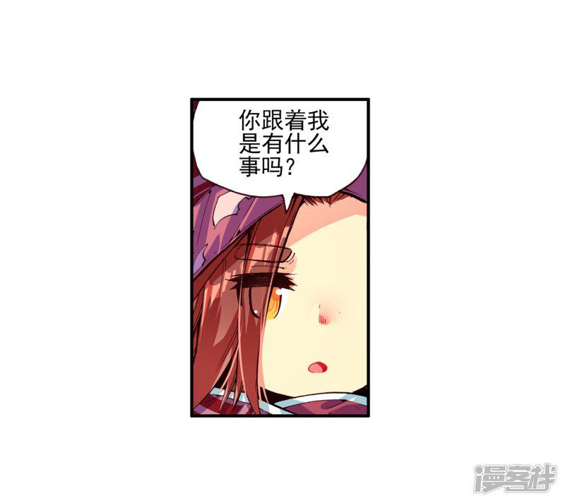 第36话 你们要比第一干吗要揍我？互相打一架不是更-10