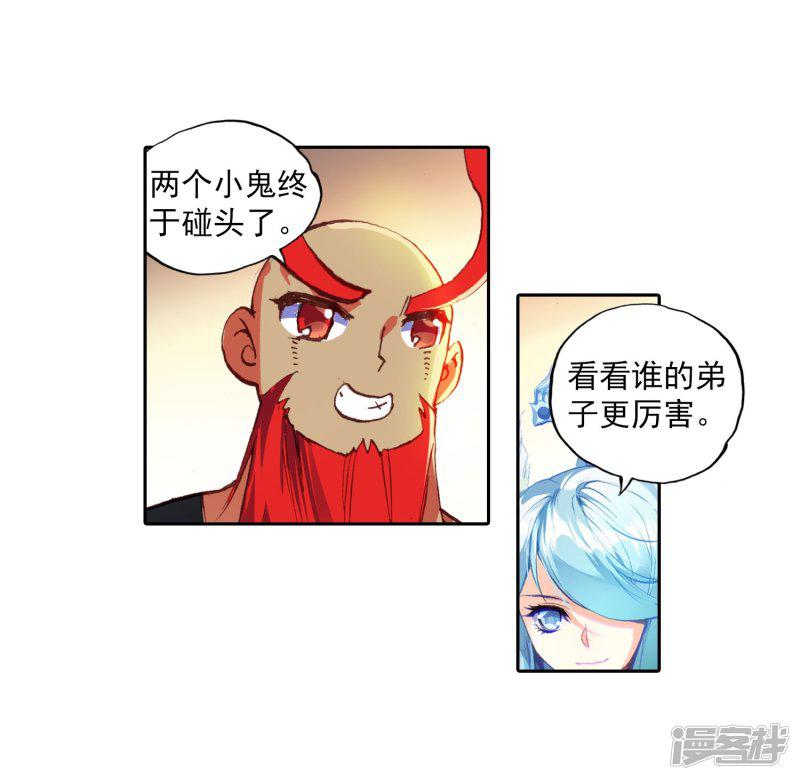 第46话 想得第一？来啊！互相伤害！-13