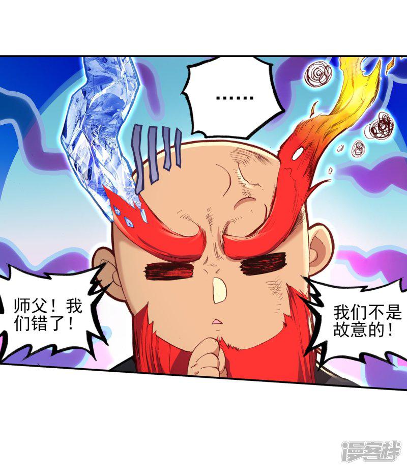 第48话 他和她和它的争夺烤肉的日子开始了-11