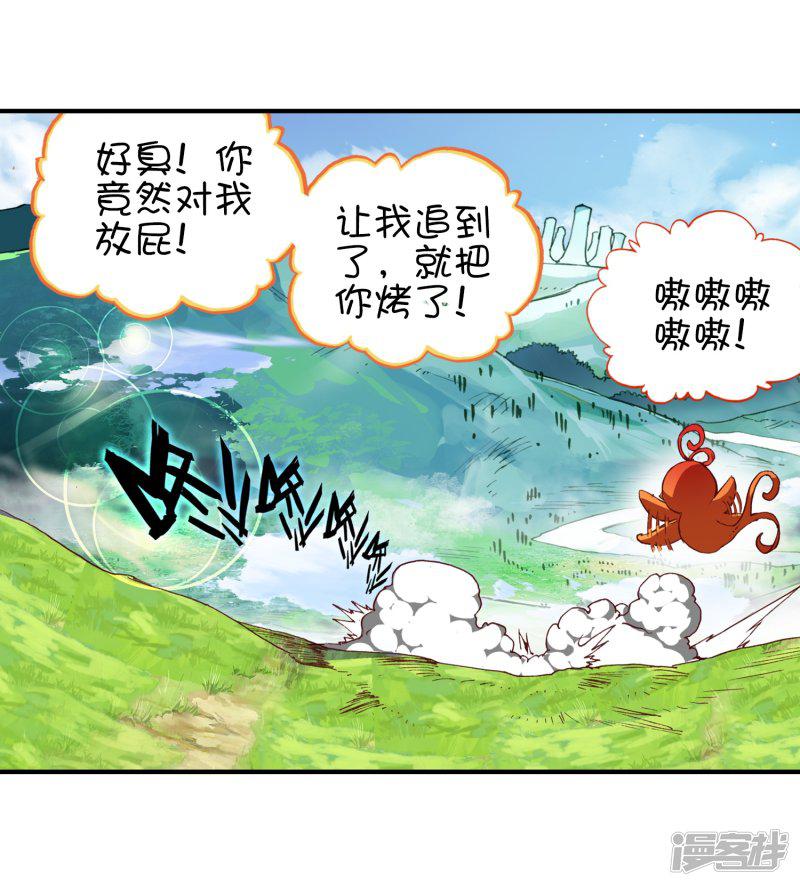 第51话 主角当然是要在最后一分钟出场-56