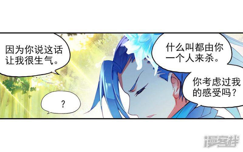 第54话 没有你的烤肉要我怎么活-11