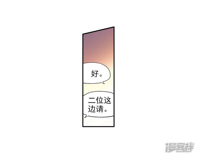 第54话 没有你的烤肉要我怎么活-34