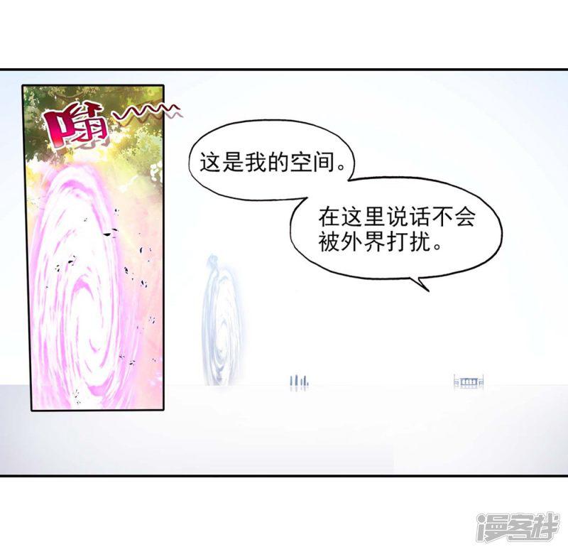 第54话 没有你的烤肉要我怎么活-35