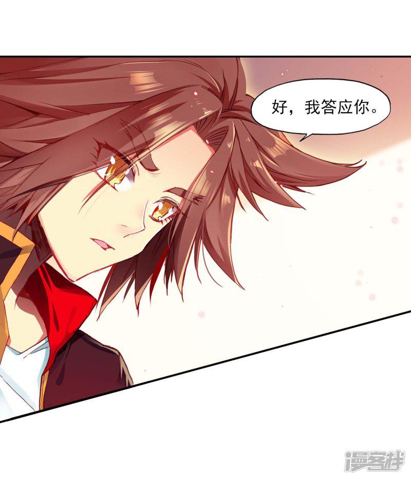 第55话 当导师为我转身时的那股兴奋劲别提多开心了-2