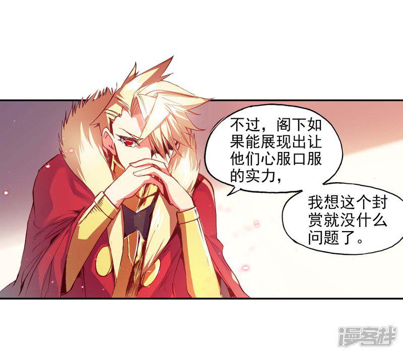 第55话 当导师为我转身时的那股兴奋劲别提多开心了-9