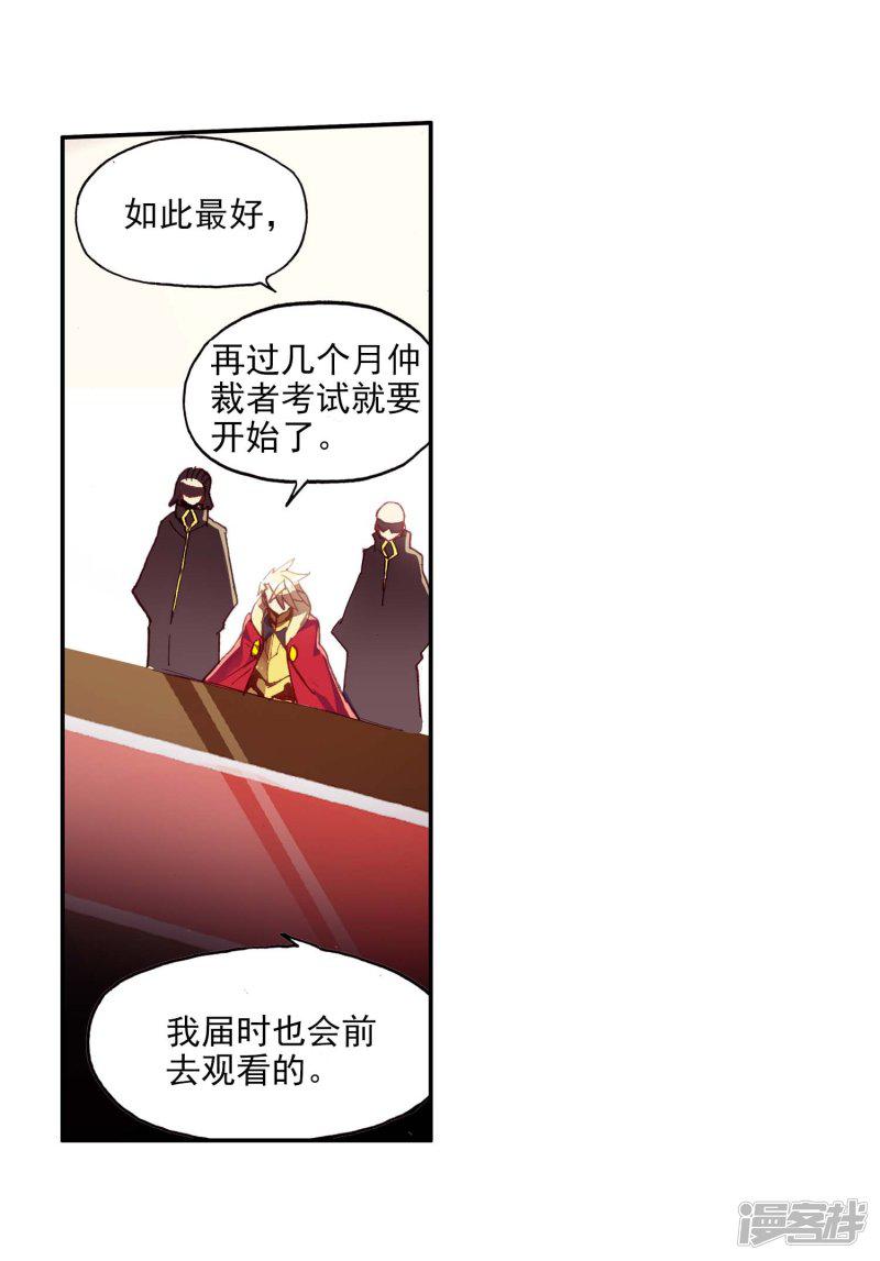 第55话 当导师为我转身时的那股兴奋劲别提多开心了-12