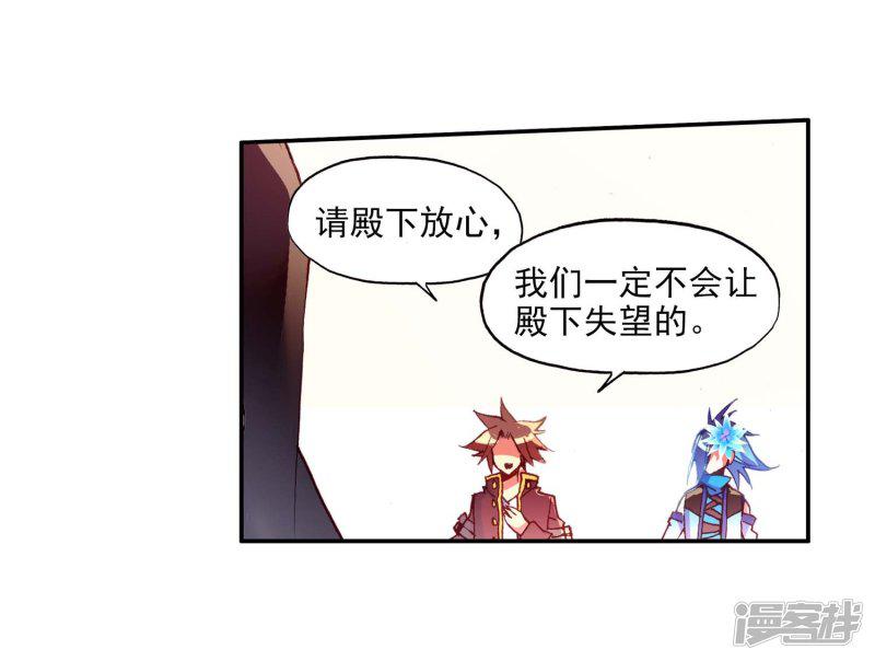 第55话 当导师为我转身时的那股兴奋劲别提多开心了-13