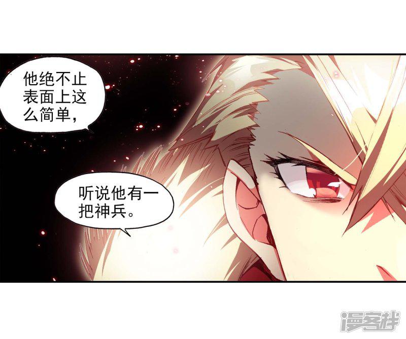 第55话 当导师为我转身时的那股兴奋劲别提多开心了-24