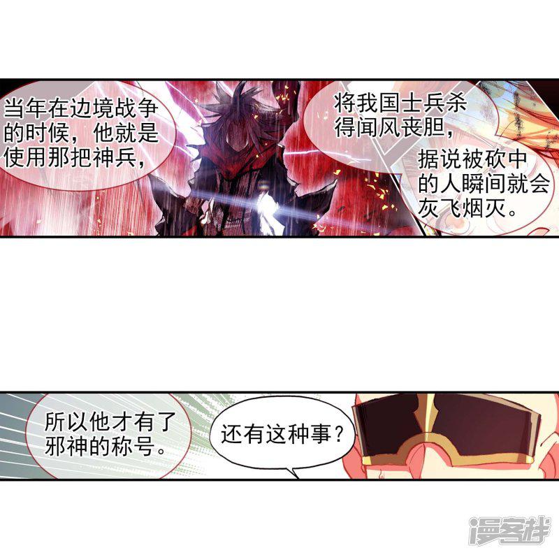 第55话 当导师为我转身时的那股兴奋劲别提多开心了-25