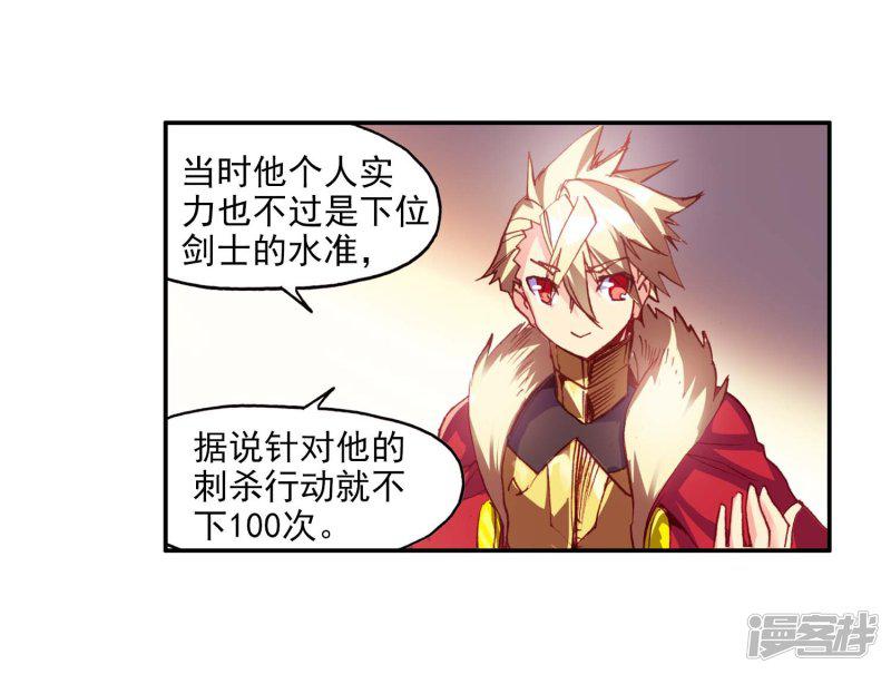 第55话 当导师为我转身时的那股兴奋劲别提多开心了-27