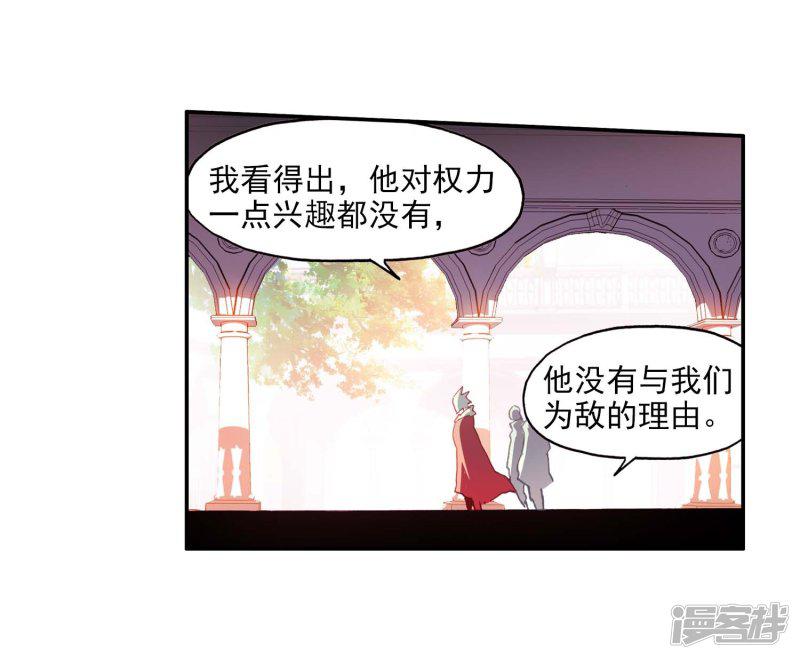 第55话 当导师为我转身时的那股兴奋劲别提多开心了-31