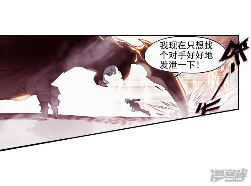 第55话 当导师为我转身时的那股兴奋劲别提多开心了-36