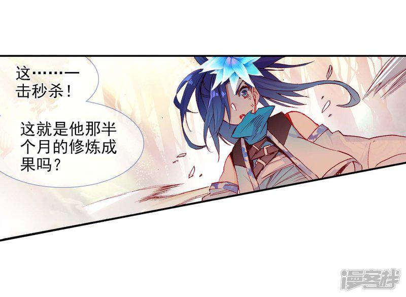 第55话 当导师为我转身时的那股兴奋劲别提多开心了-42