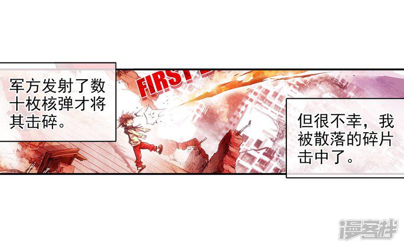 第61话 身为学霸的我连在睡梦中都在做奥数题-2