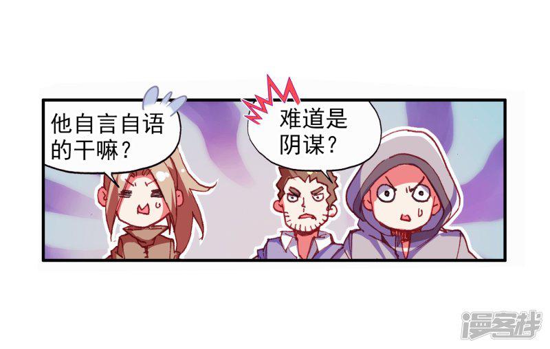 第61话 身为学霸的我连在睡梦中都在做奥数题-35