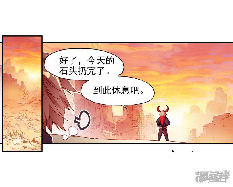 第67话 关于老师们常说的&ldquo;我都是为了你好&rdquo;的实践-24