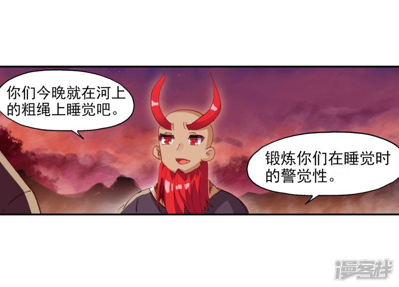 第67话 关于老师们常说的&ldquo;我都是为了你好&rdquo;的实践-29