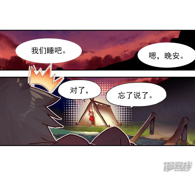 第67话 关于老师们常说的&ldquo;我都是为了你好&rdquo;的实践-37