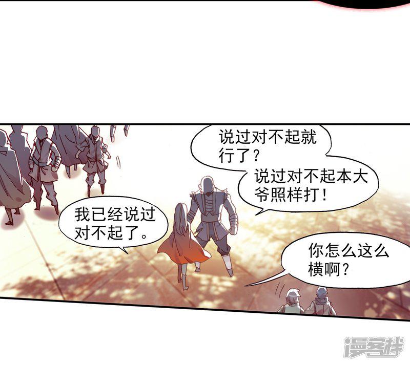 第68话 看清楚题目是每个老师都会在考前说到的问题-32