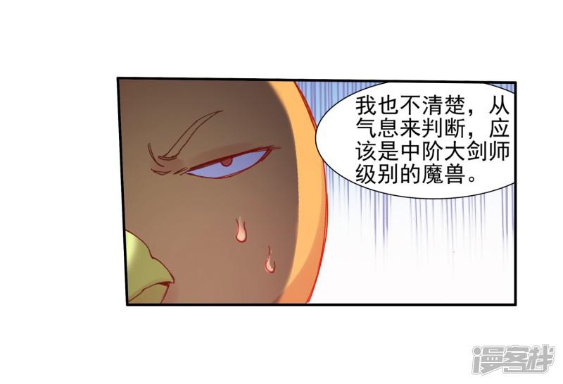 第73话 突然冲进考场的恐怖分子监考老师你管不管-14