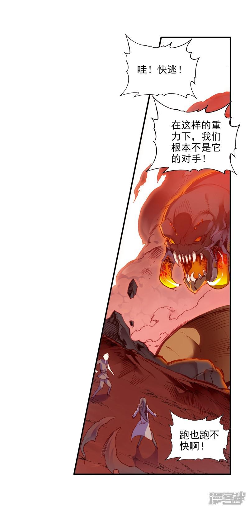 第73话 突然冲进考场的恐怖分子监考老师你管不管-28