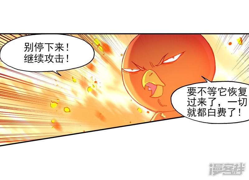 第75话 霸刀三式是我师父剑圣的成名绝技虽然听起来-19