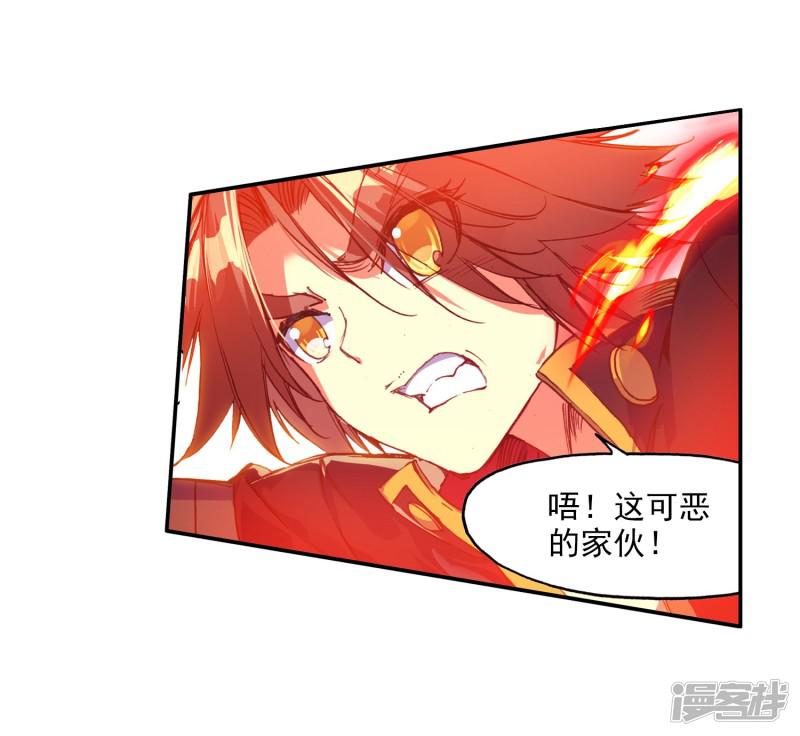 第75话 霸刀三式是我师父剑圣的成名绝技虽然听起来-21