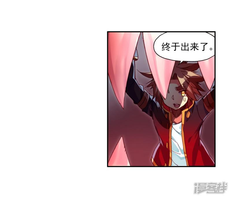 第75话 霸刀三式是我师父剑圣的成名绝技虽然听起来-37