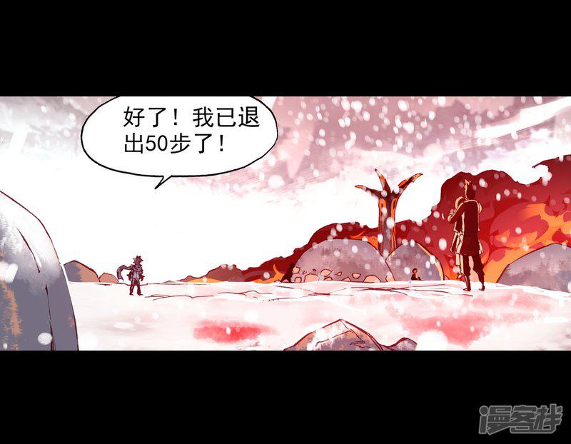 第81话 据科学研究表明，智商越高的人越难以控制自-16