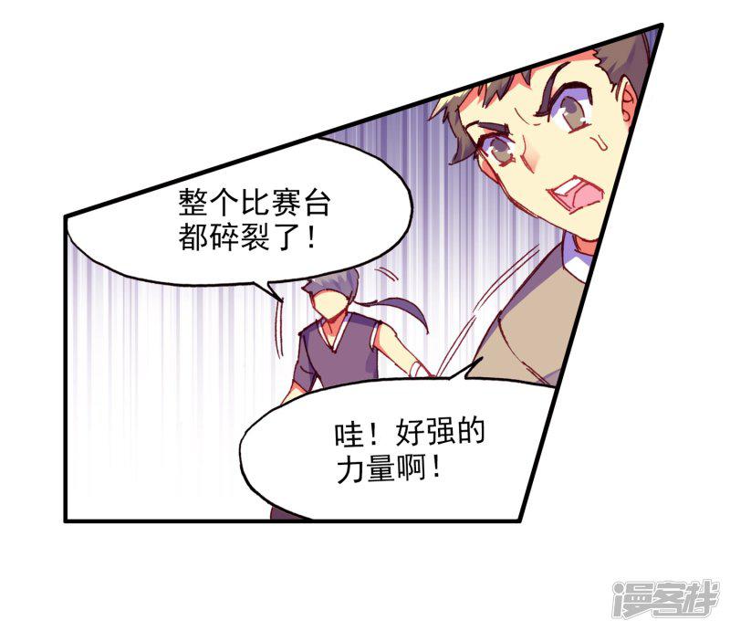 第84话 我想说的是其实真正的对决应该在评委台吧-27