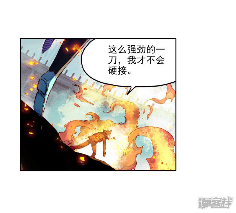 第84话 我想说的是其实真正的对决应该在评委台吧-33