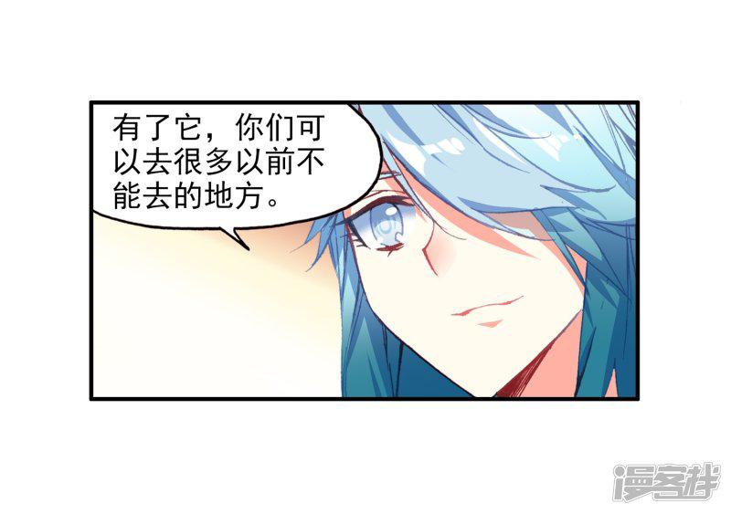 第85话 虽然你不服但是你不得不承认我是用脑子获胜-42