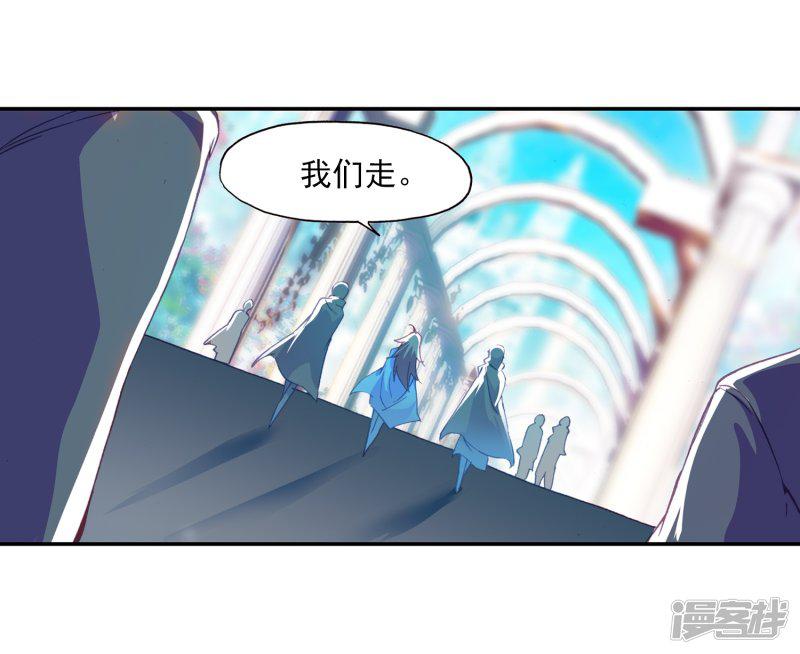 第91话 打不过就跑并且要找到正当理由才是一名主角必备的素质-17