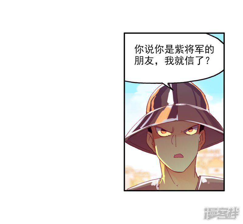 第94话 不知外出留学的我，归来时你们还认识吗-40