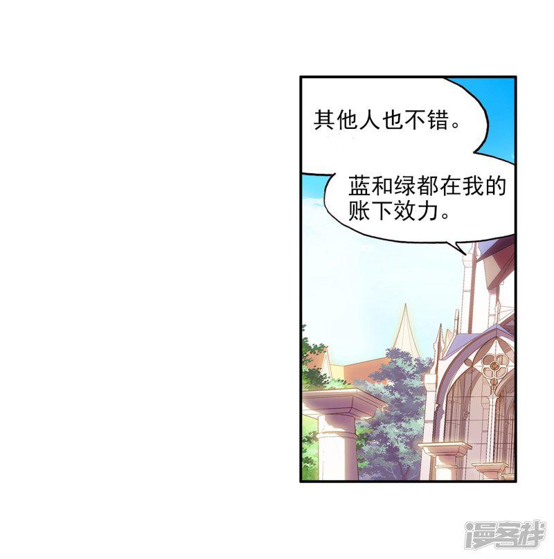 第94话 不知外出留学的我，归来时你们还认识吗-70