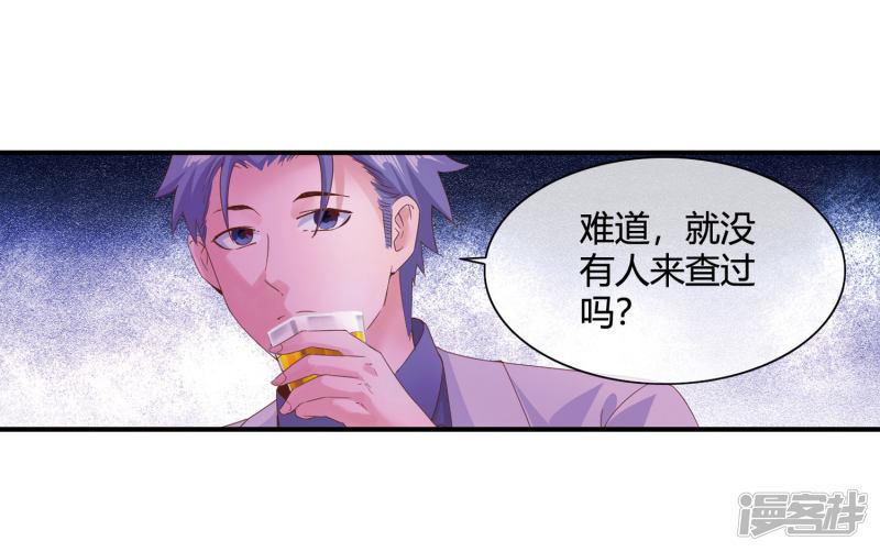 第51话 给小费-25