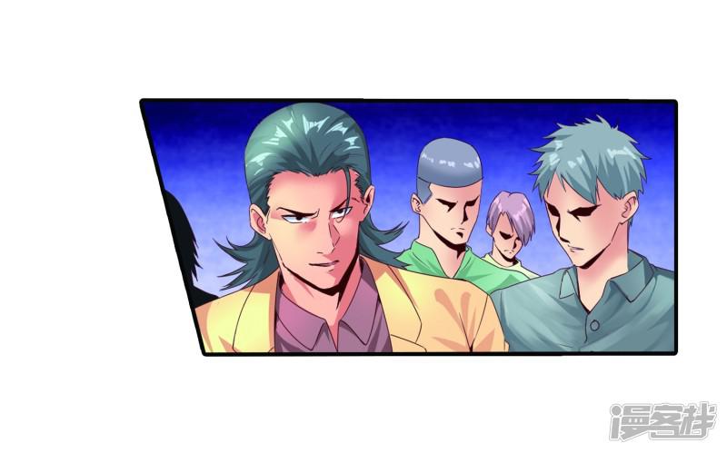 第53话 收点利息-5