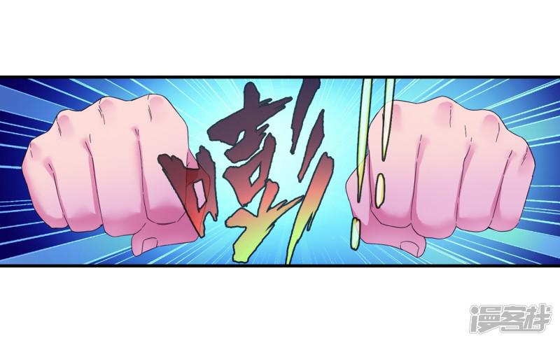 第54话 捣毁赌场-11