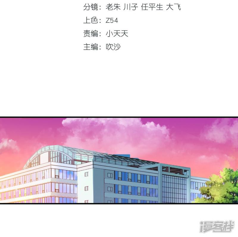 第55话 任务完成-1