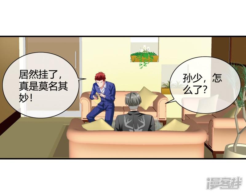 第65话 废条胳膊送根腿-2