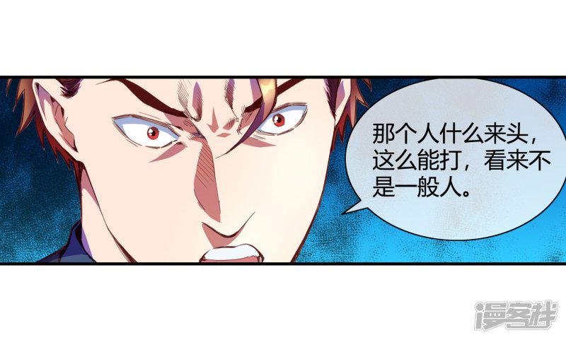 第68话 上得厅堂下得厨房-20