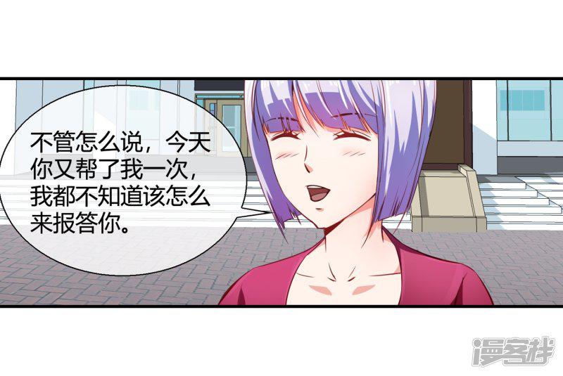 第73话 请你当我的舞伴-8