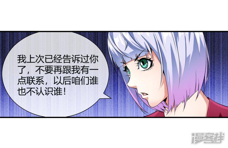 第80话 牵我的手-4