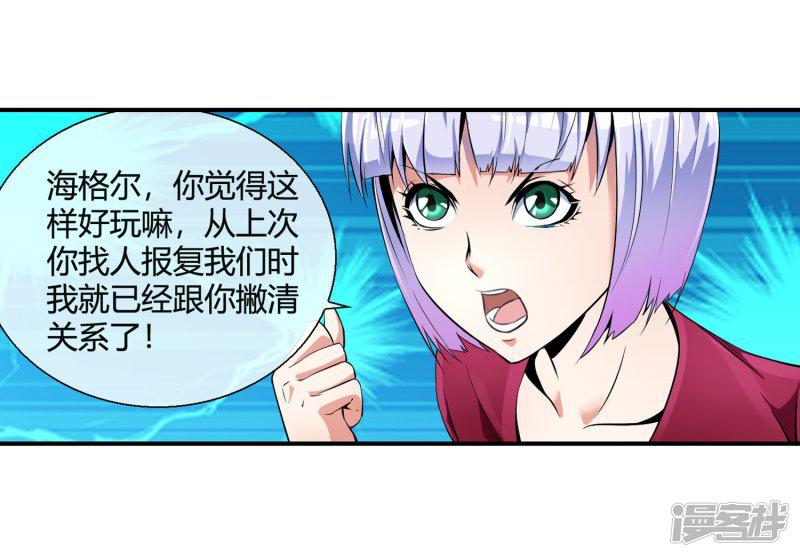 第80话 牵我的手-7