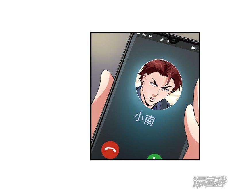 第82话 主动出击-21