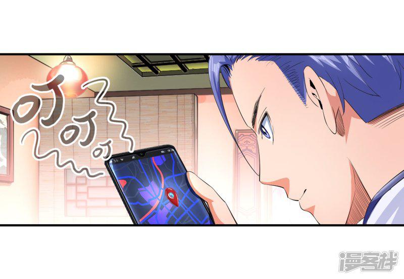 第95话 打了再说-21