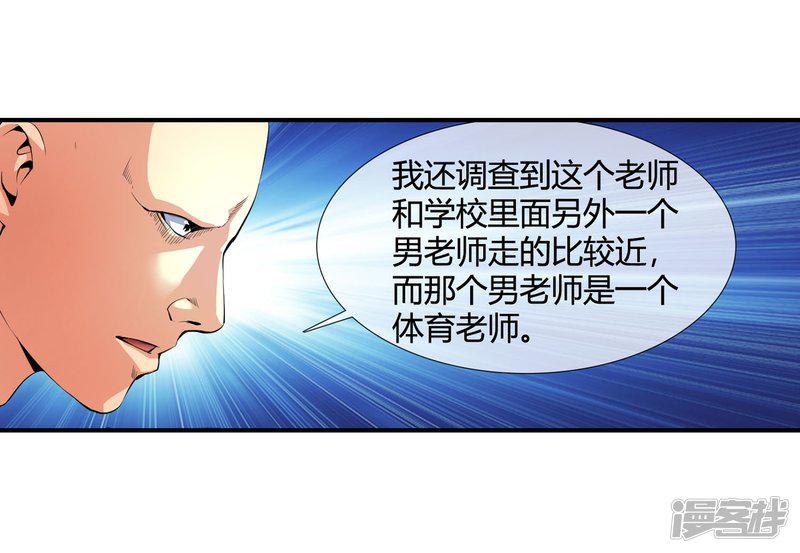 第105话 钱氏-20