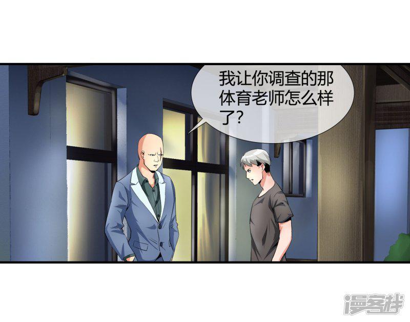 第105话 钱氏-23