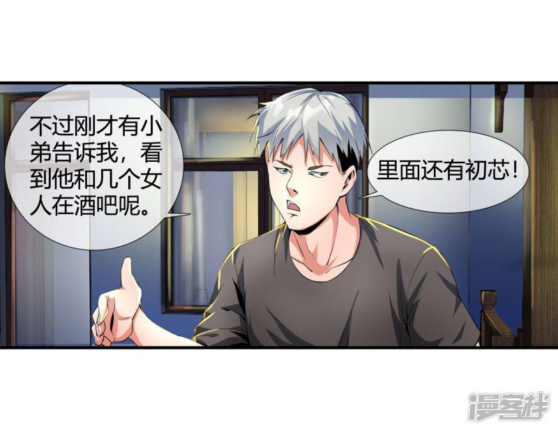 第105话 钱氏-29